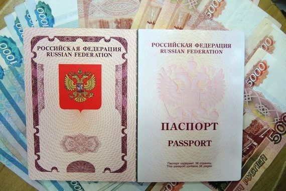 прописка в Октябрьске